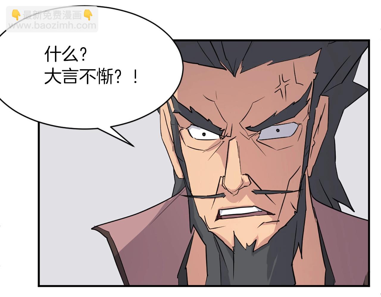 第50话 可笑的家伙12