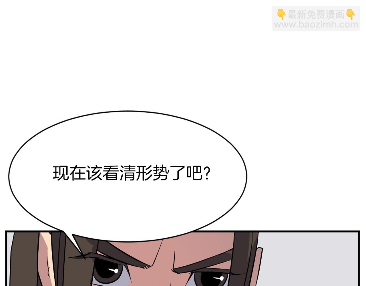 第50话 可笑的家伙122