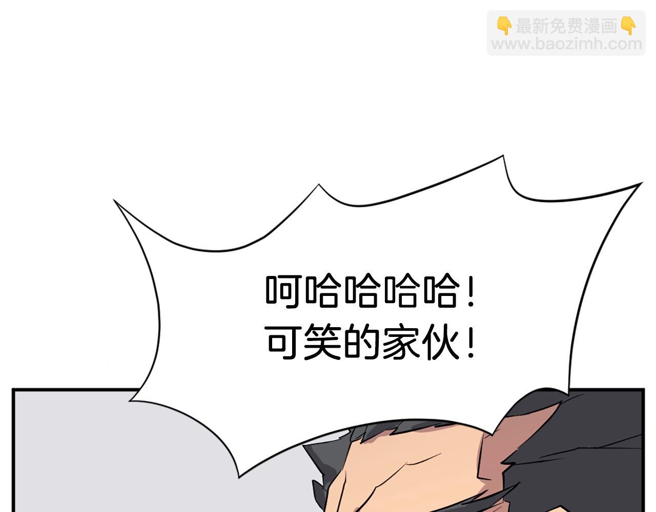 第50话 可笑的家伙124