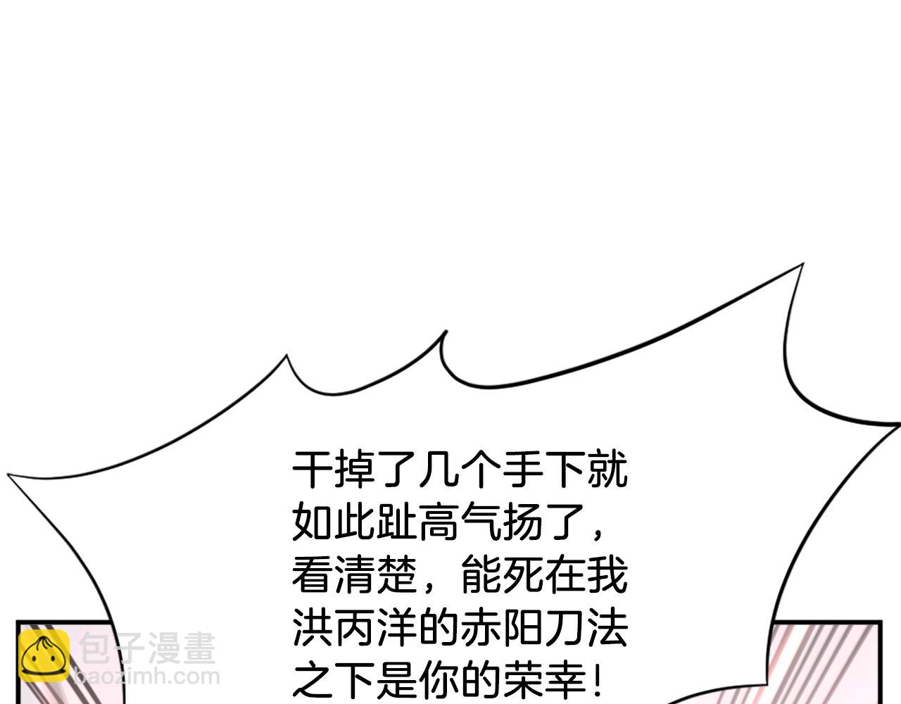 第50话 可笑的家伙126
