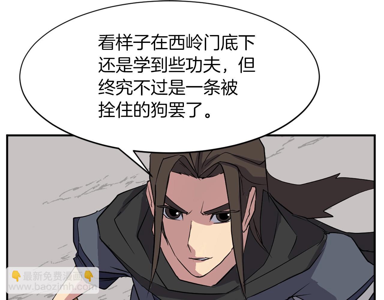 第50话 可笑的家伙133