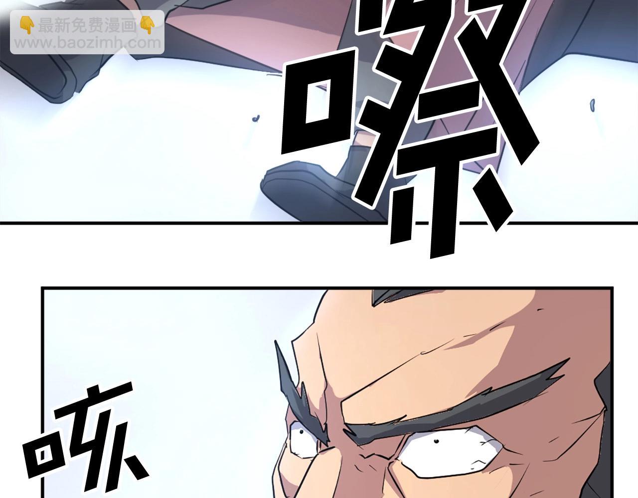 第50话 可笑的家伙146