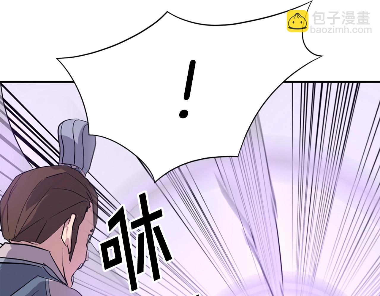 第50话 可笑的家伙15