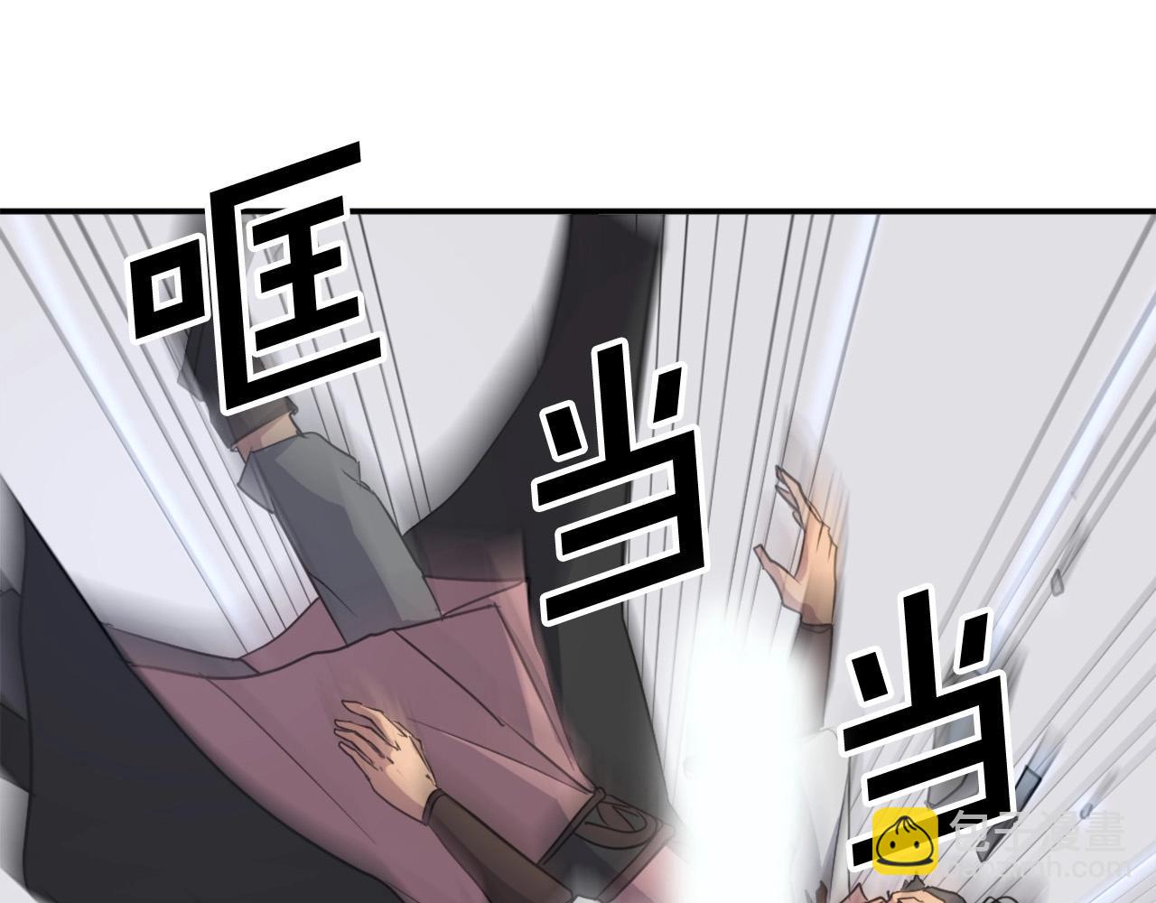 第50话 可笑的家伙151