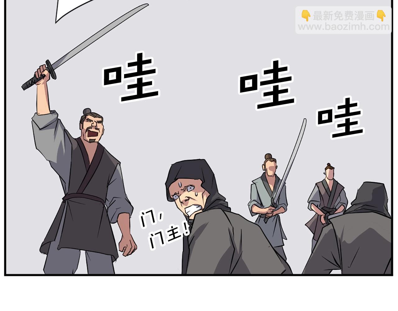 第50话 可笑的家伙154