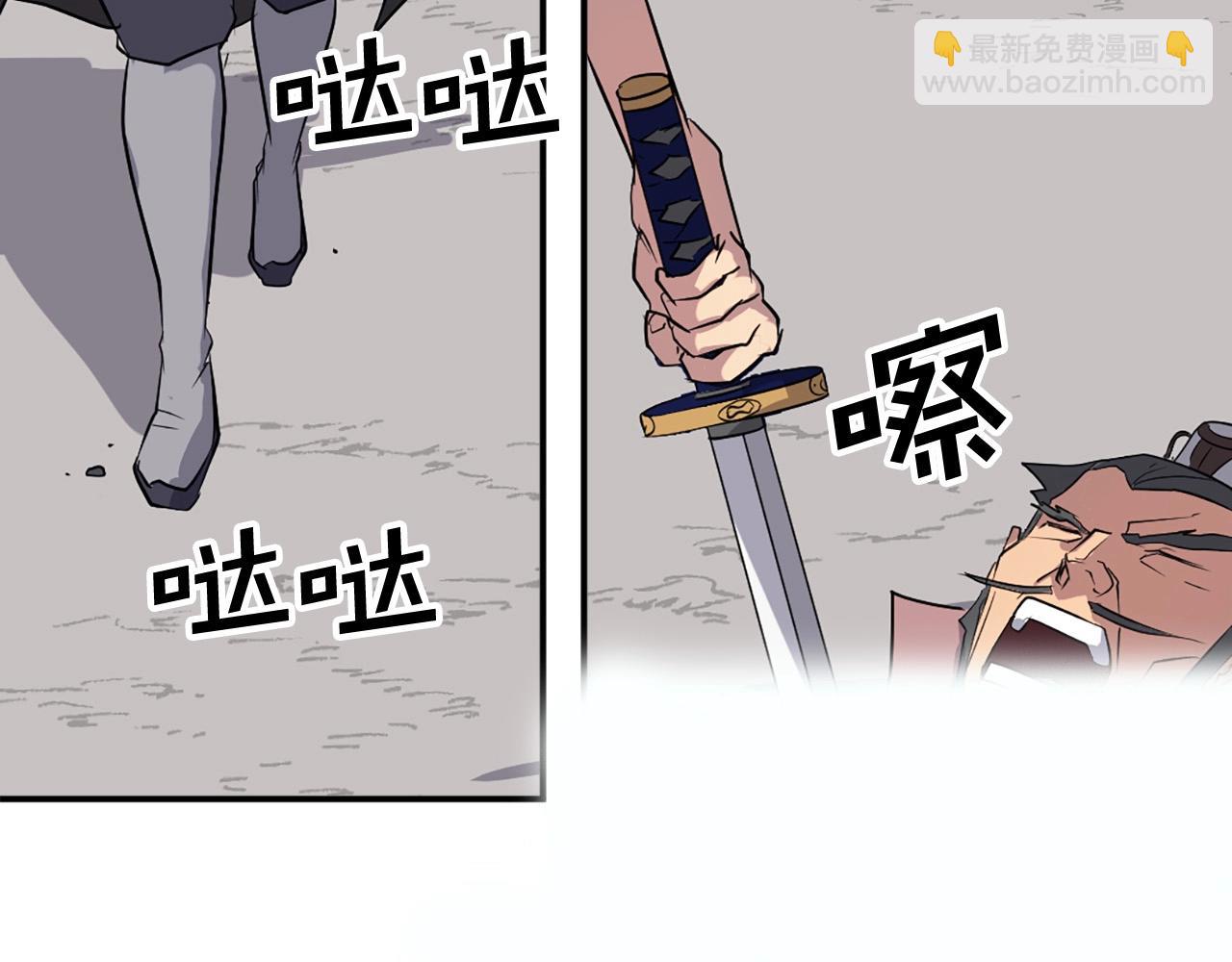 第50话 可笑的家伙156