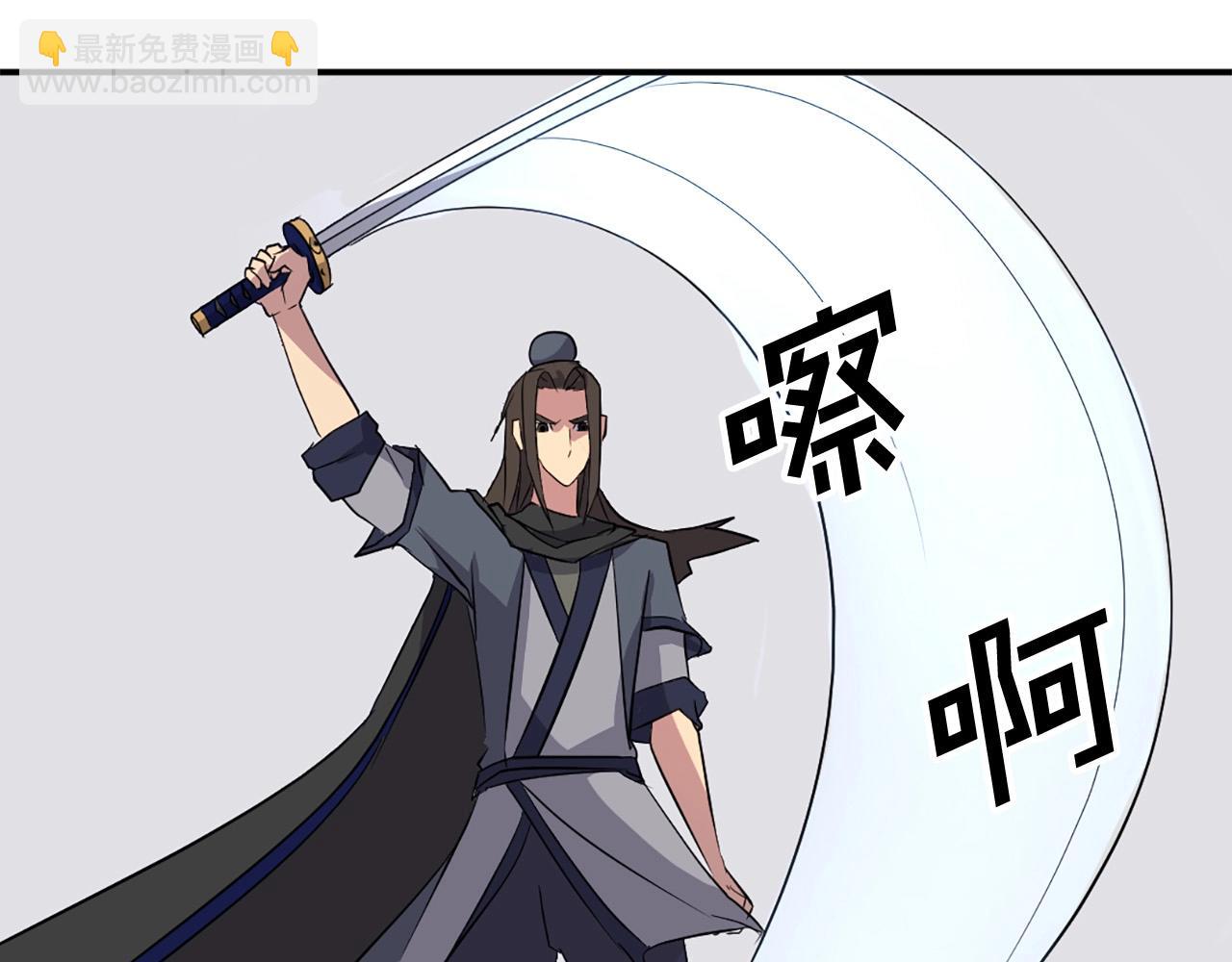 第50话 可笑的家伙162