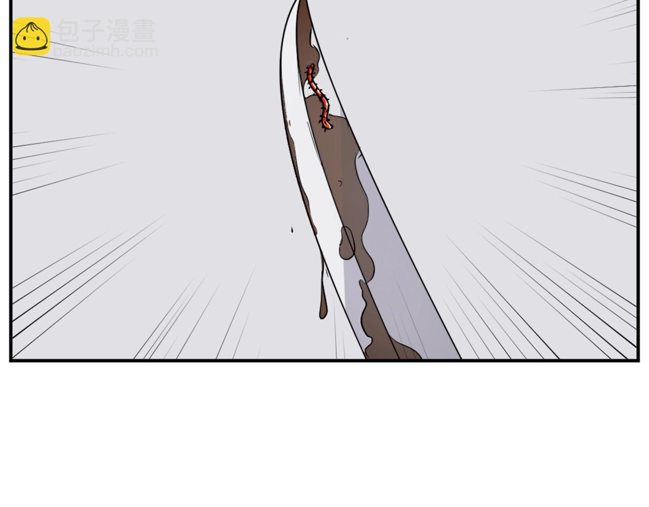 第50话 可笑的家伙165