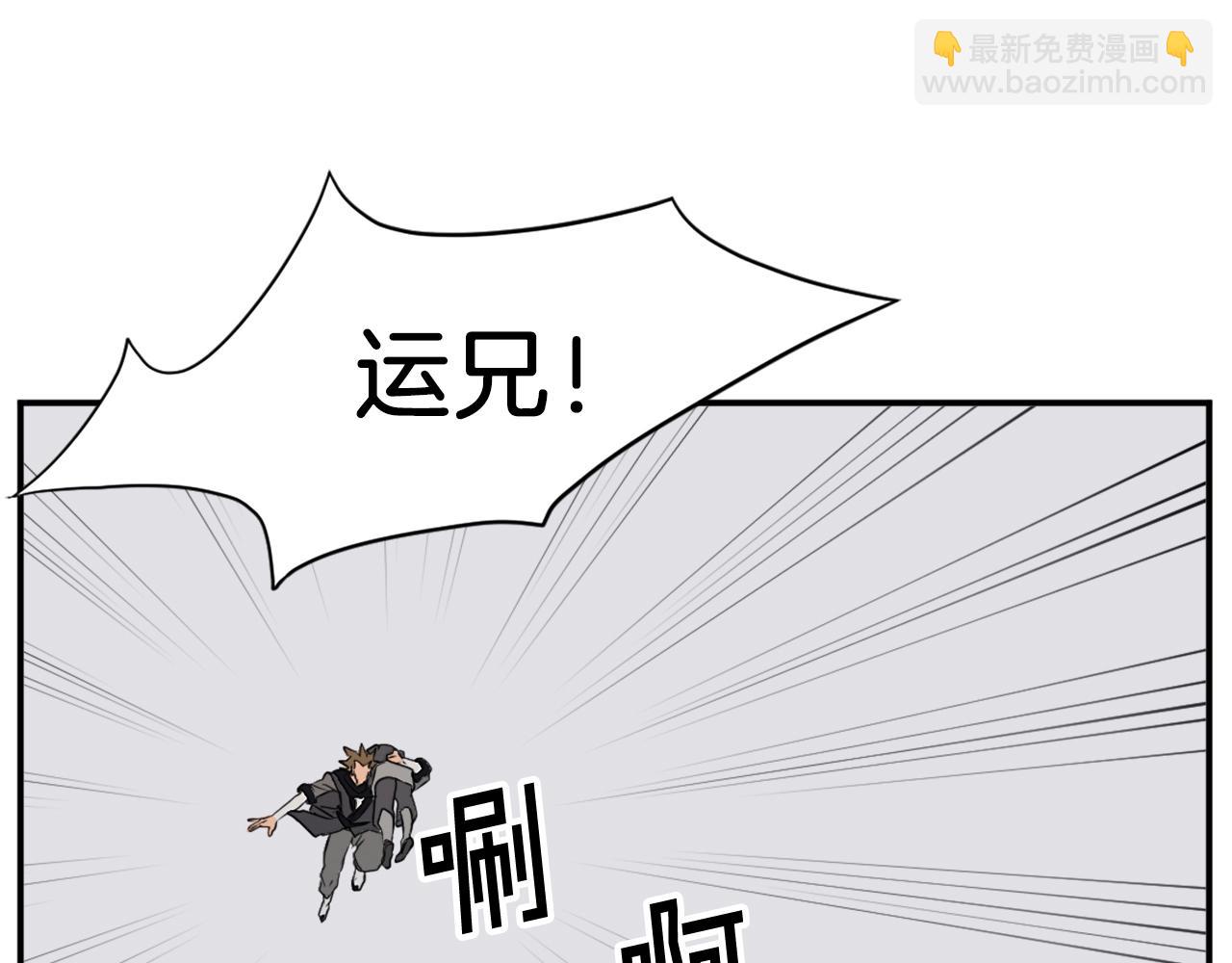 第50话 可笑的家伙168
