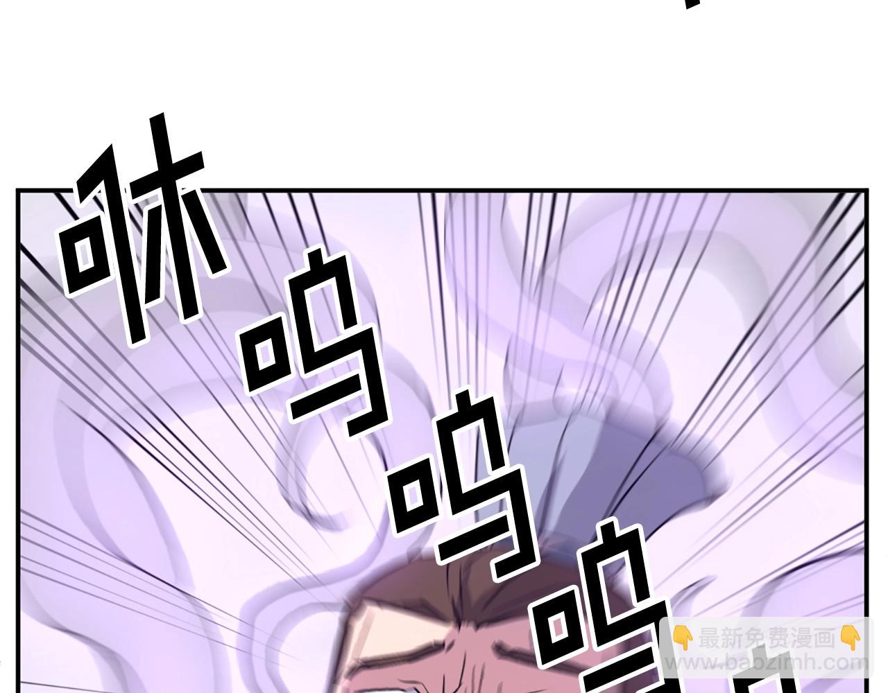 第50话 可笑的家伙17