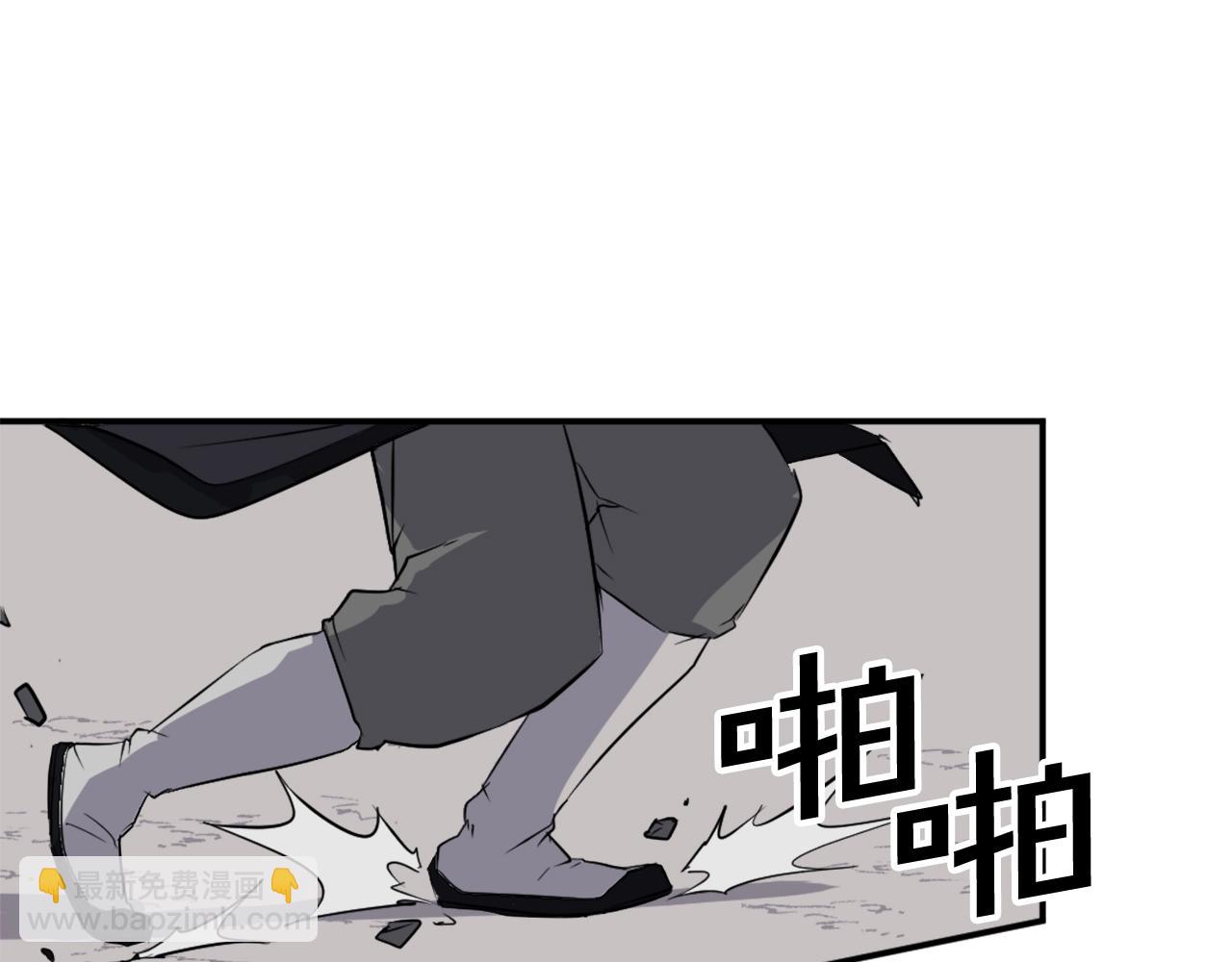 第50话 可笑的家伙170