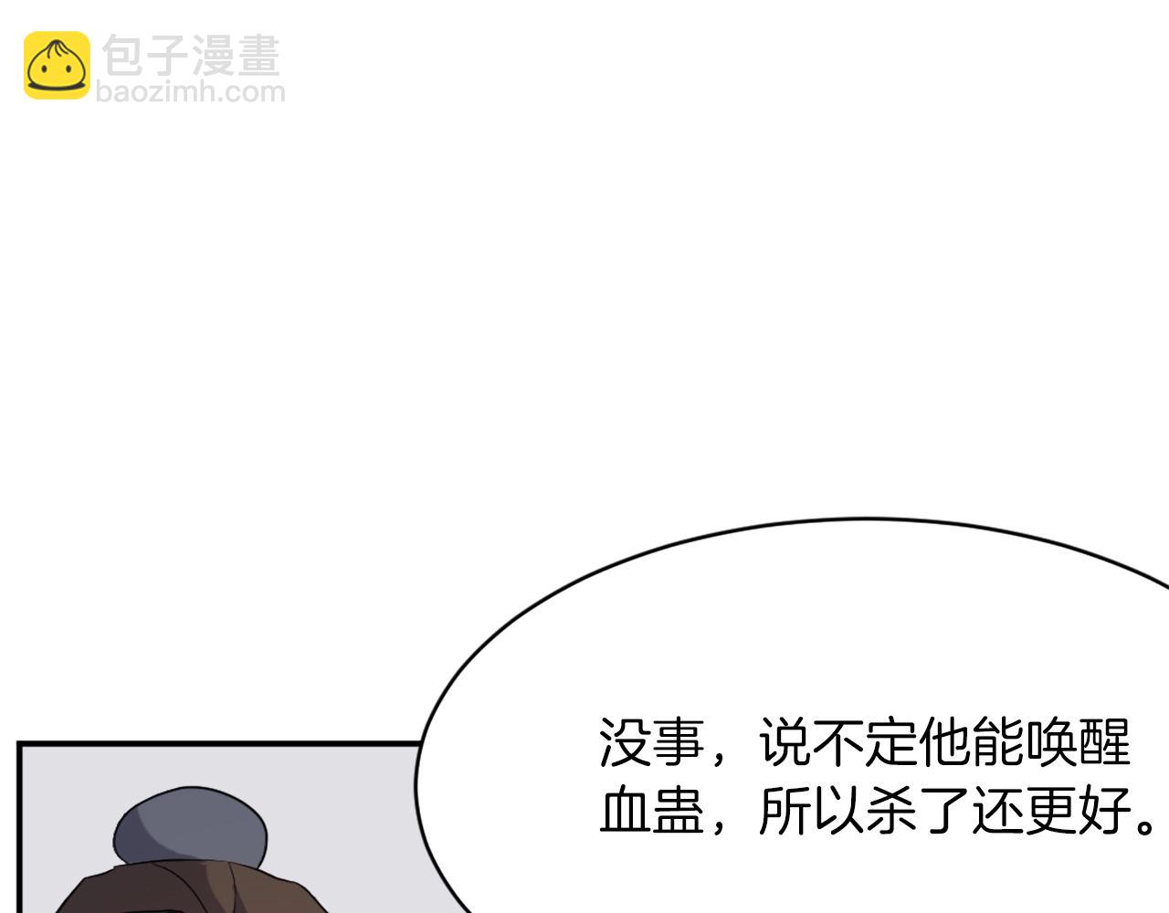 第50话 可笑的家伙177