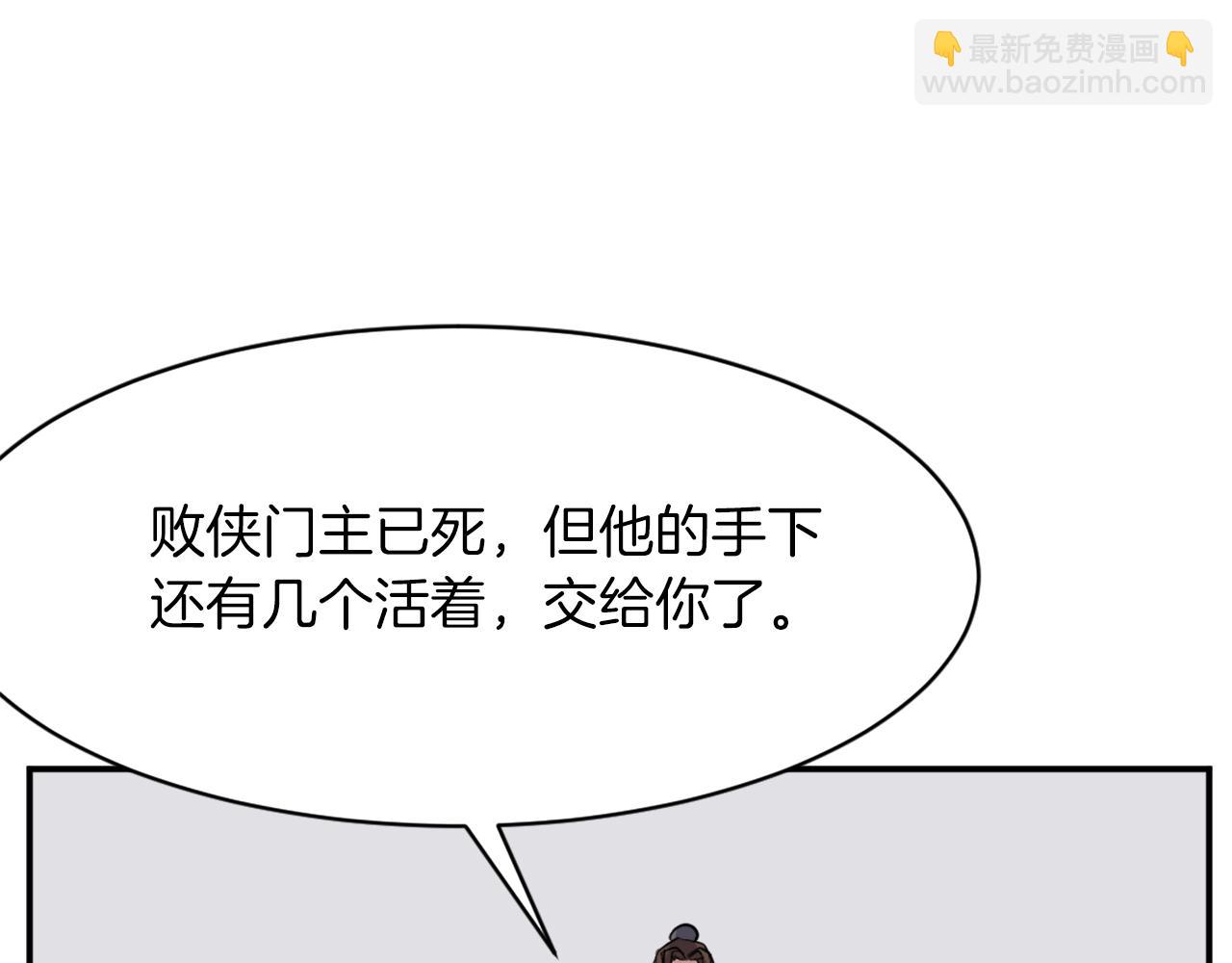 第50话 可笑的家伙179
