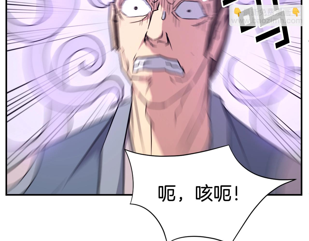 第50话 可笑的家伙18