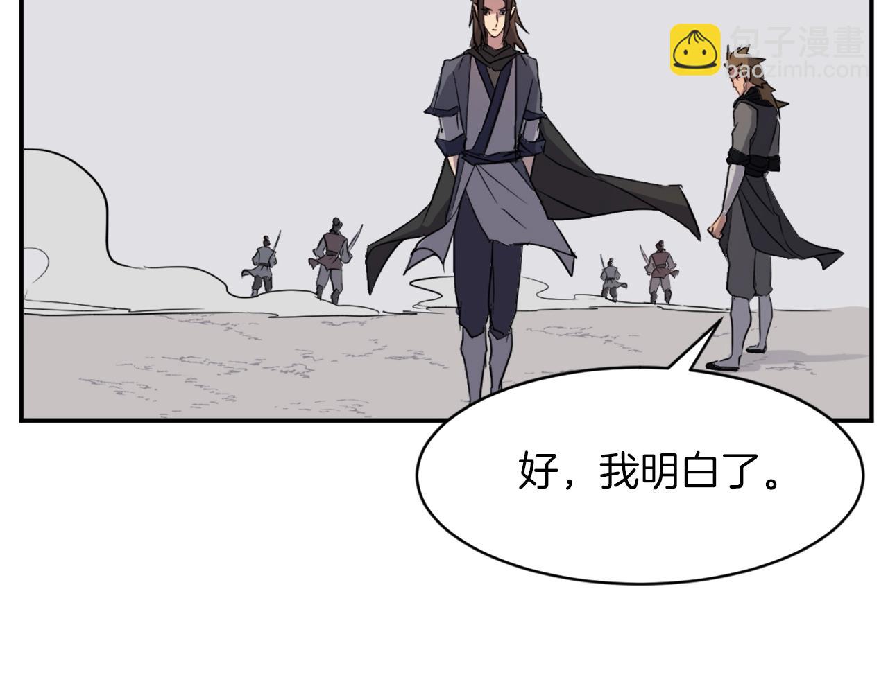 第50话 可笑的家伙180