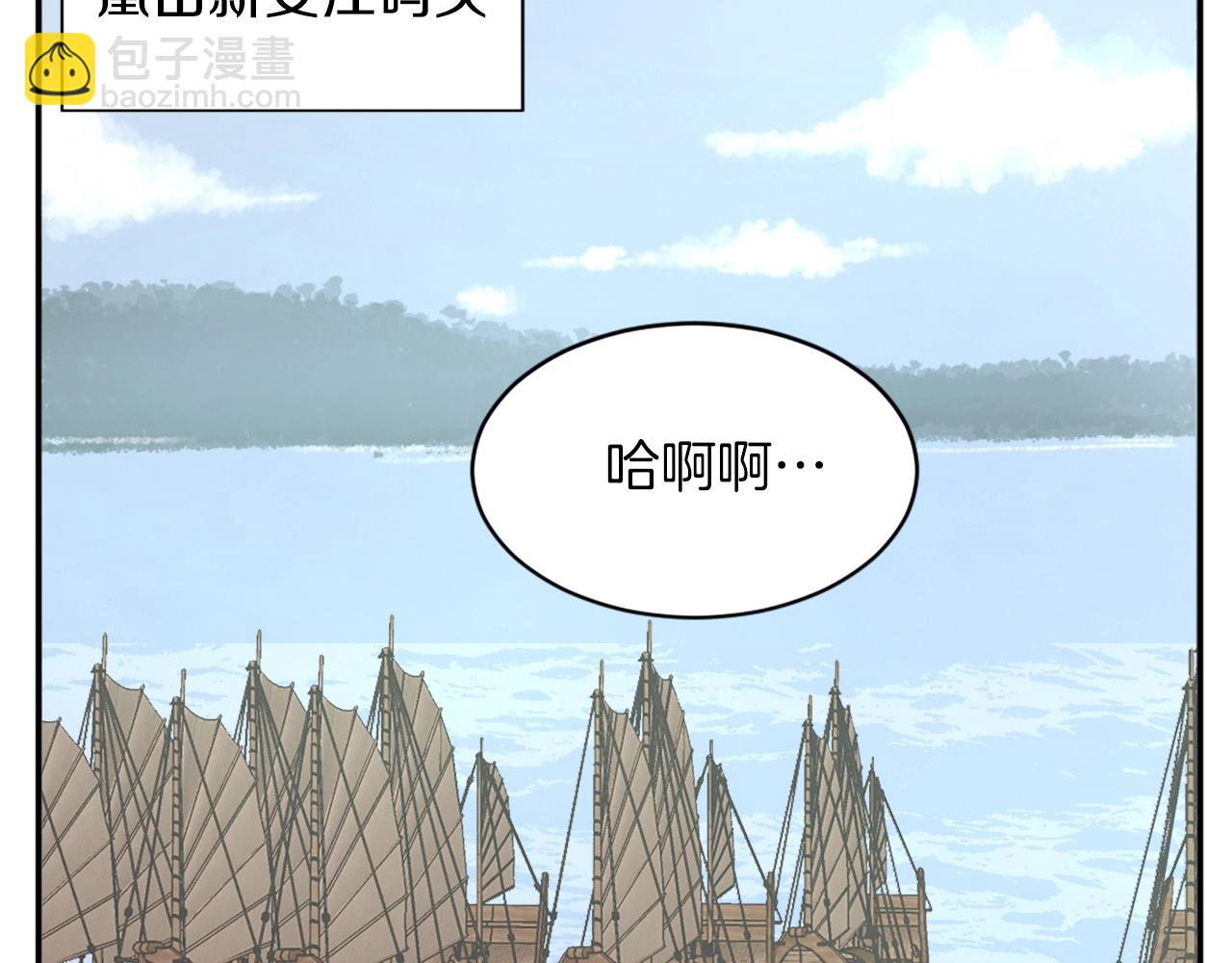 第50话 可笑的家伙184