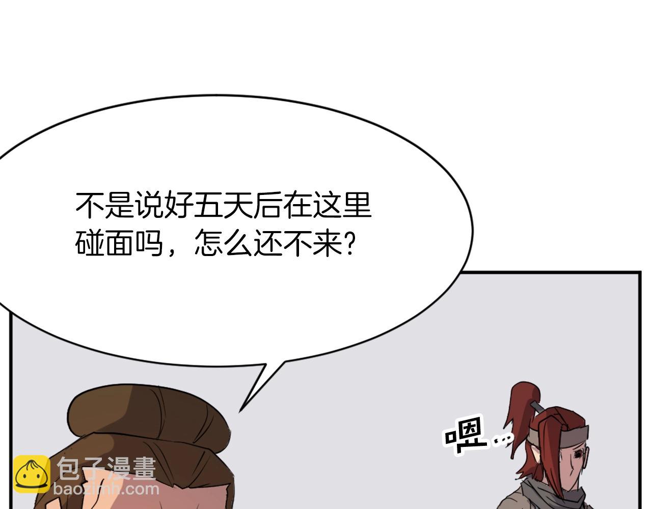 第50话 可笑的家伙186