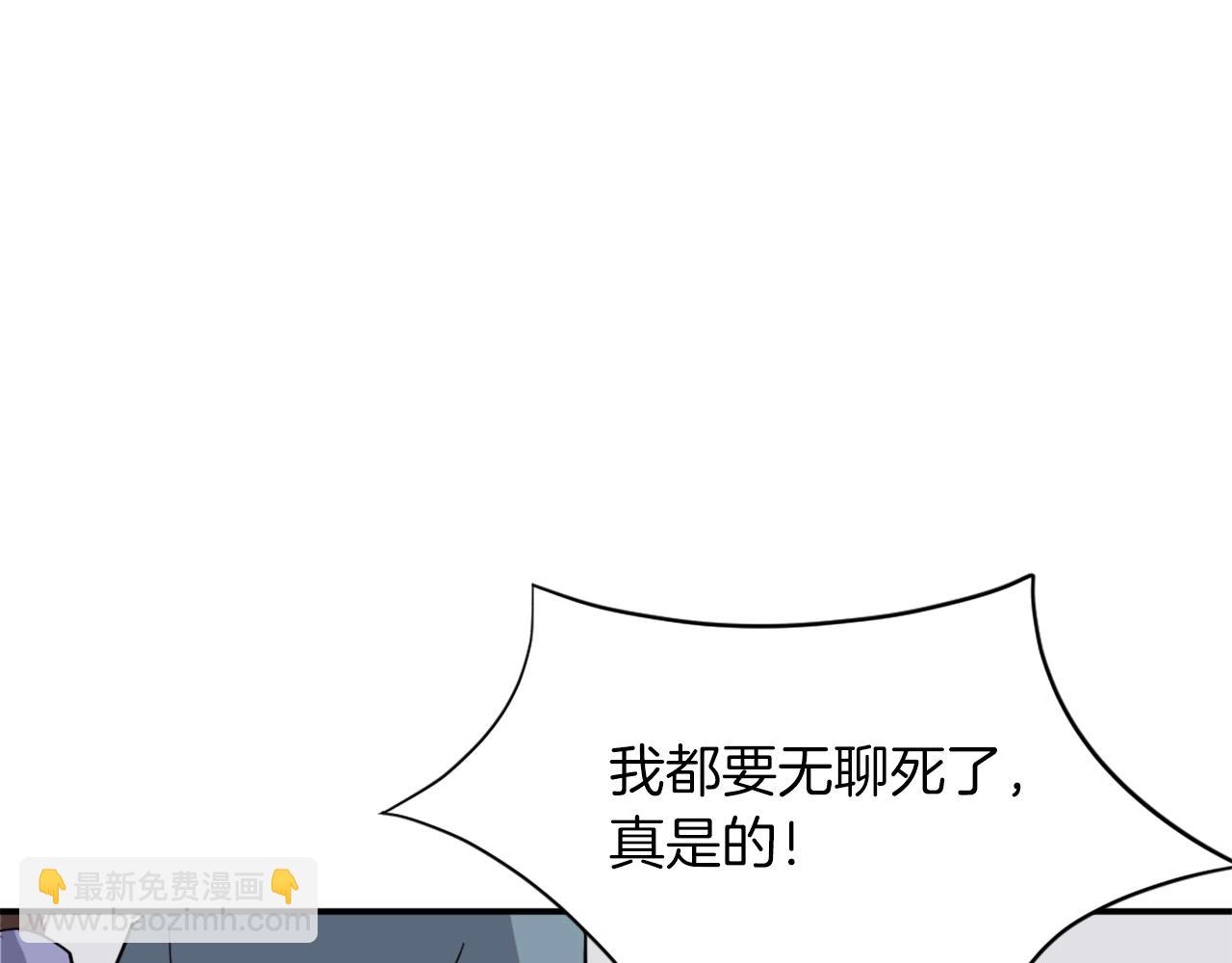 第50话 可笑的家伙190