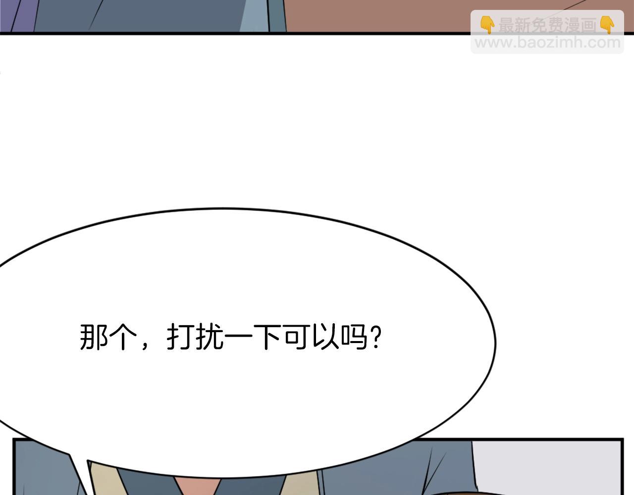 第50话 可笑的家伙192