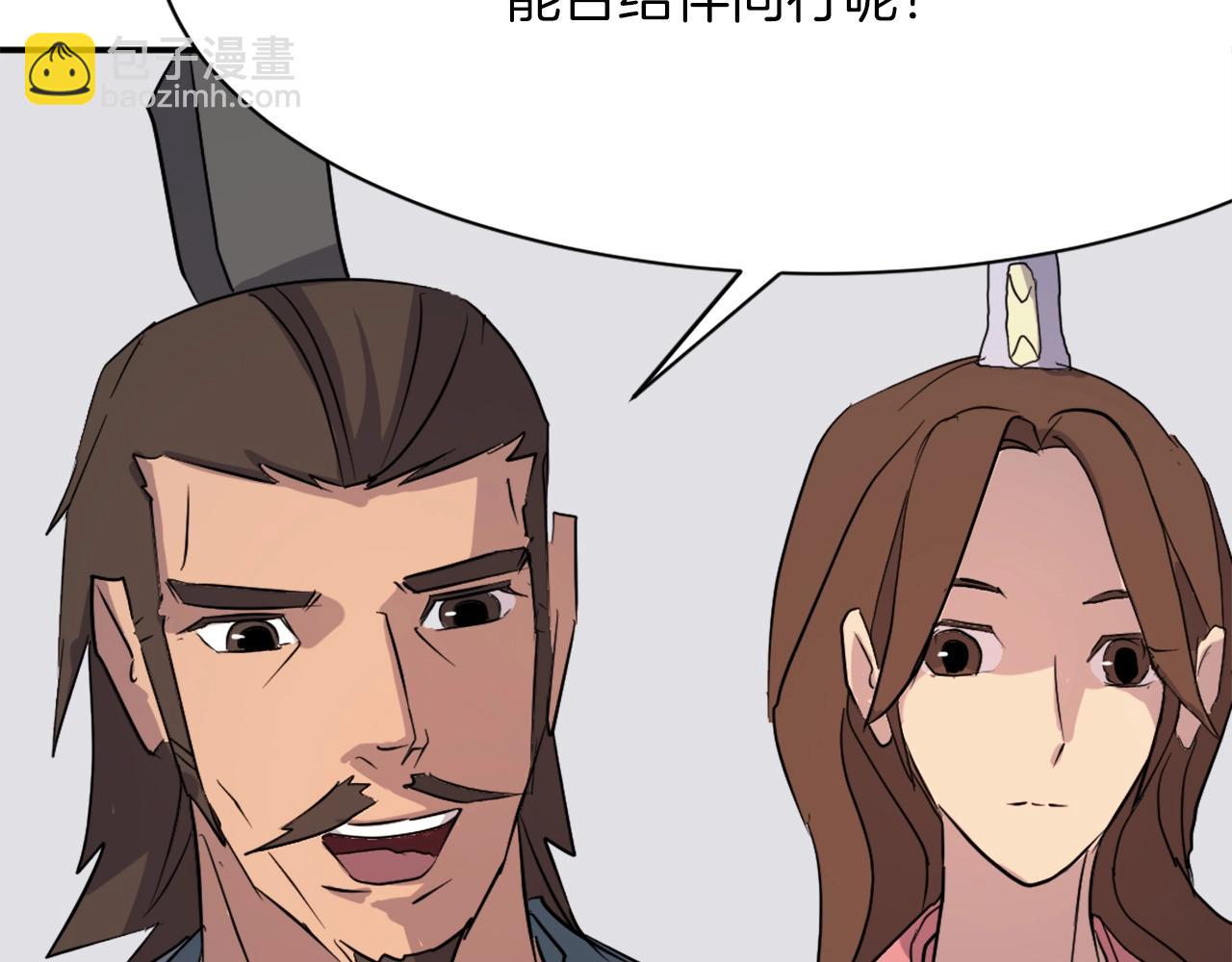 第50话 可笑的家伙195