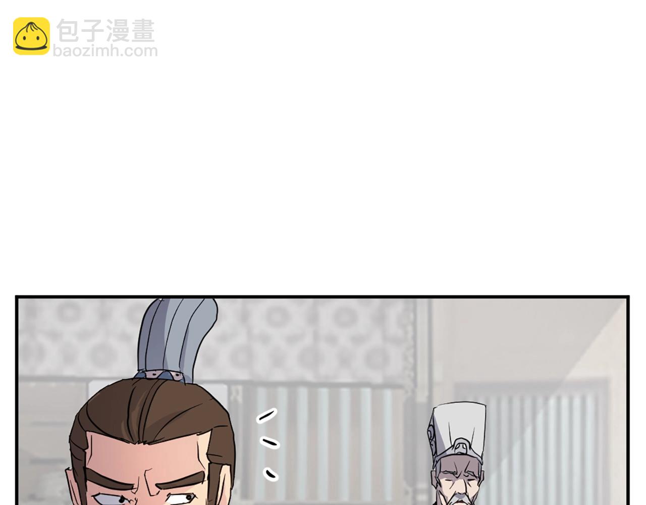 第50话 可笑的家伙2