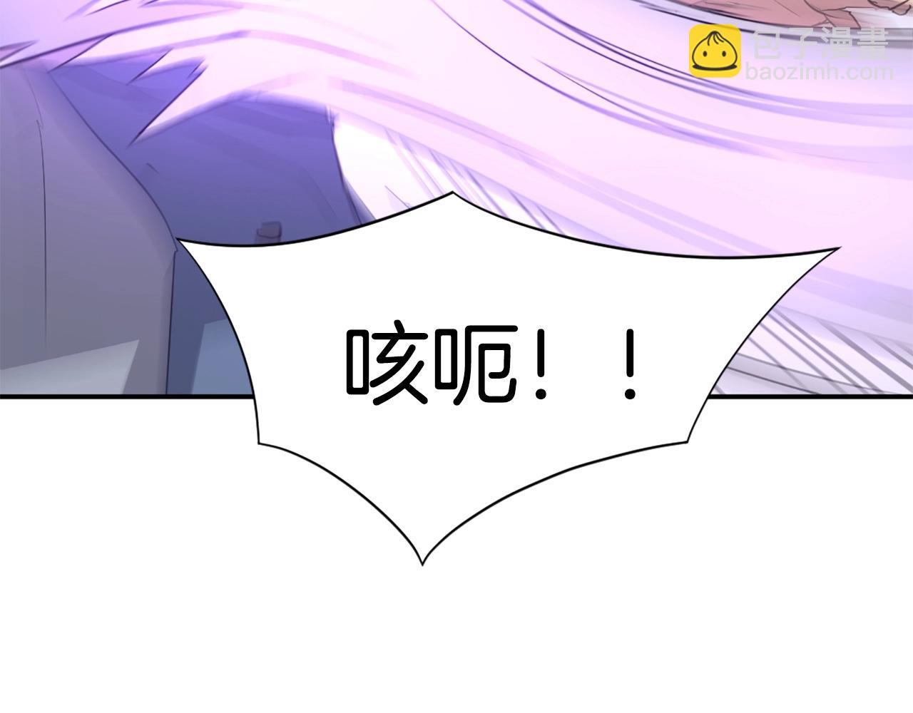 第50话 可笑的家伙23