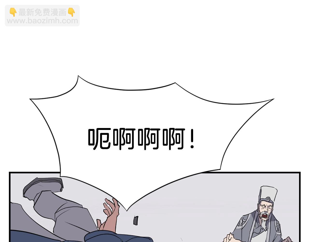 第50话 可笑的家伙24