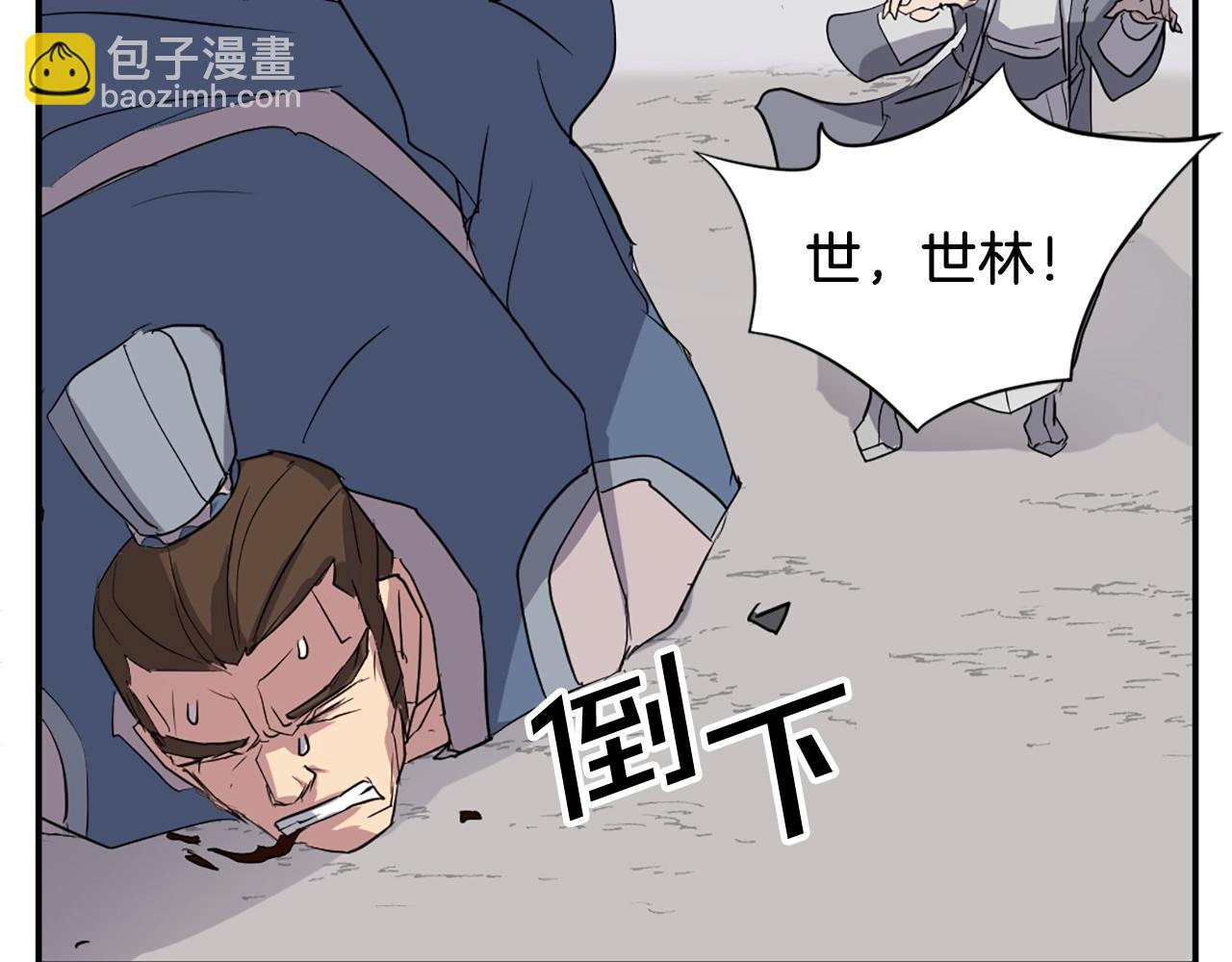 第50话 可笑的家伙25