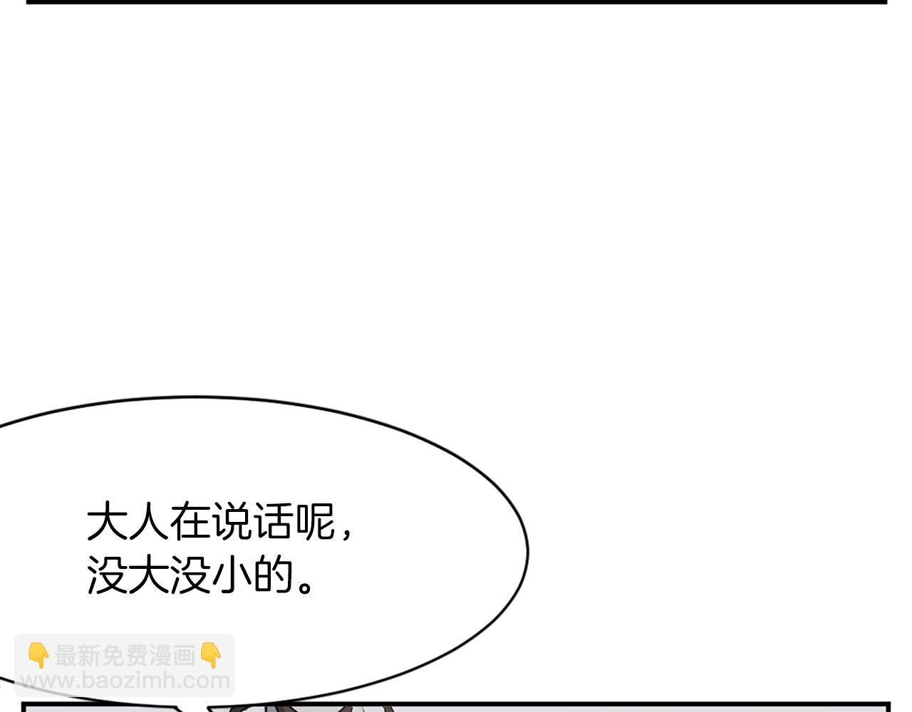 第50话 可笑的家伙26