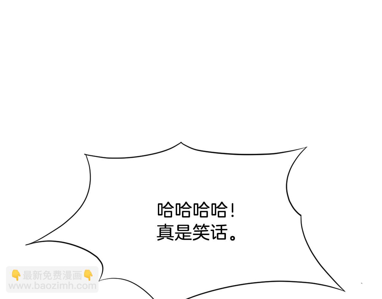 第50话 可笑的家伙32