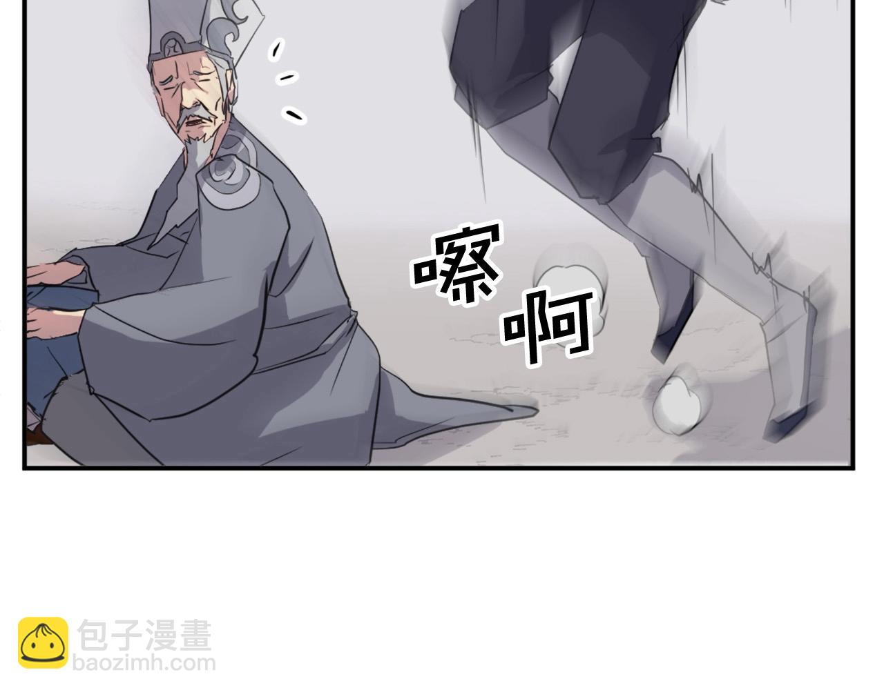 第50话 可笑的家伙34