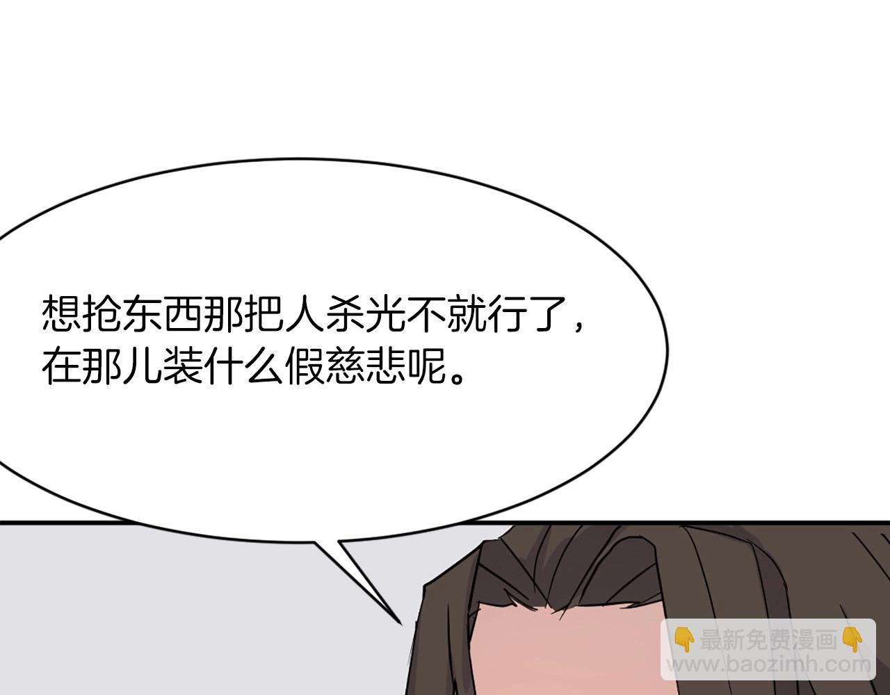 第50话 可笑的家伙35