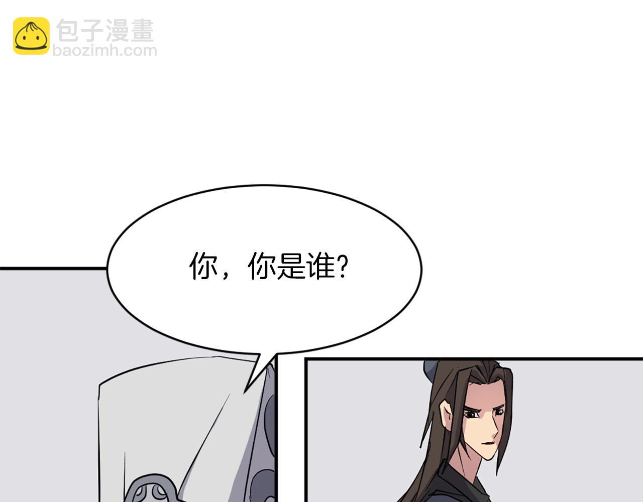 第50话 可笑的家伙37