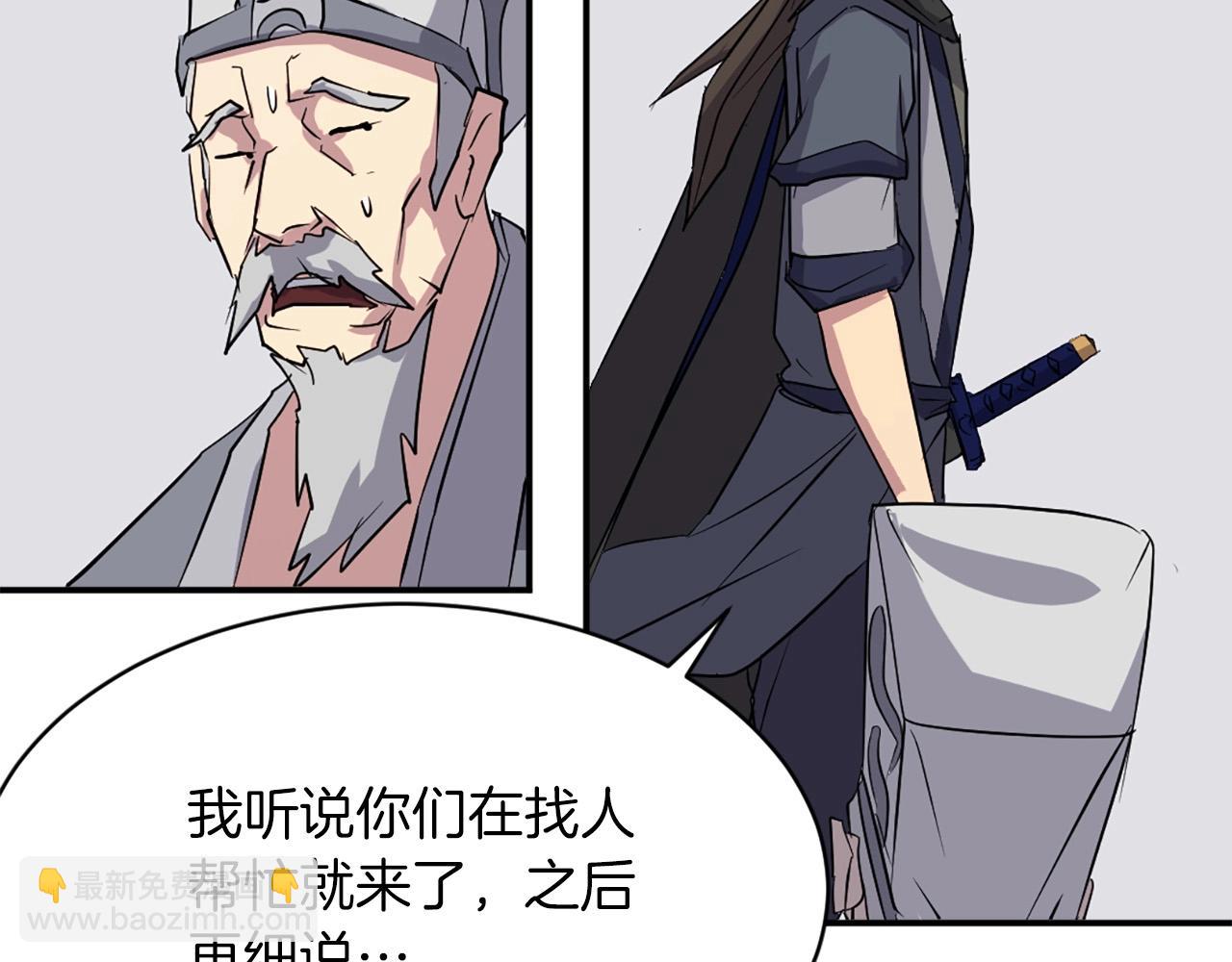 第50话 可笑的家伙38