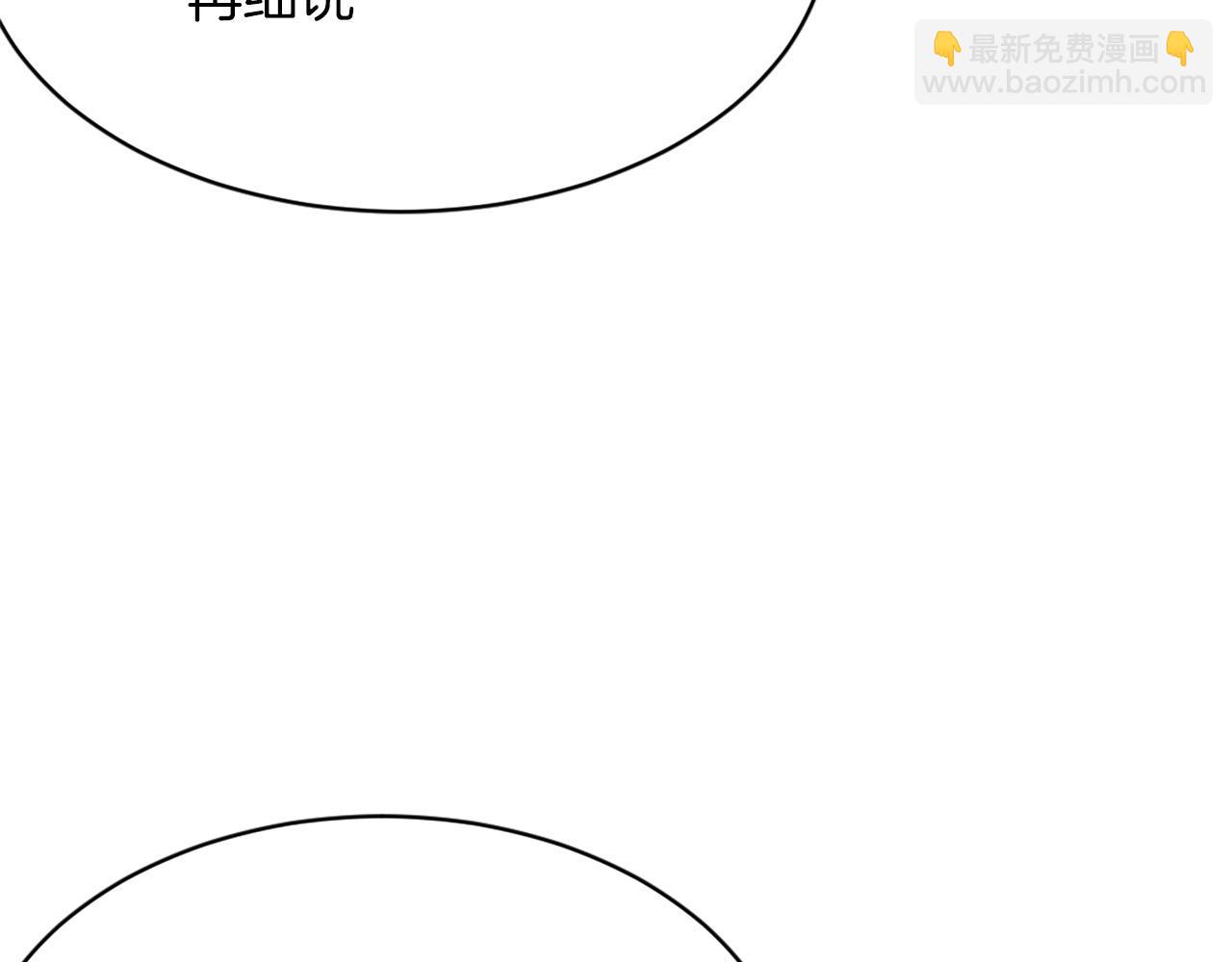 第50话 可笑的家伙39