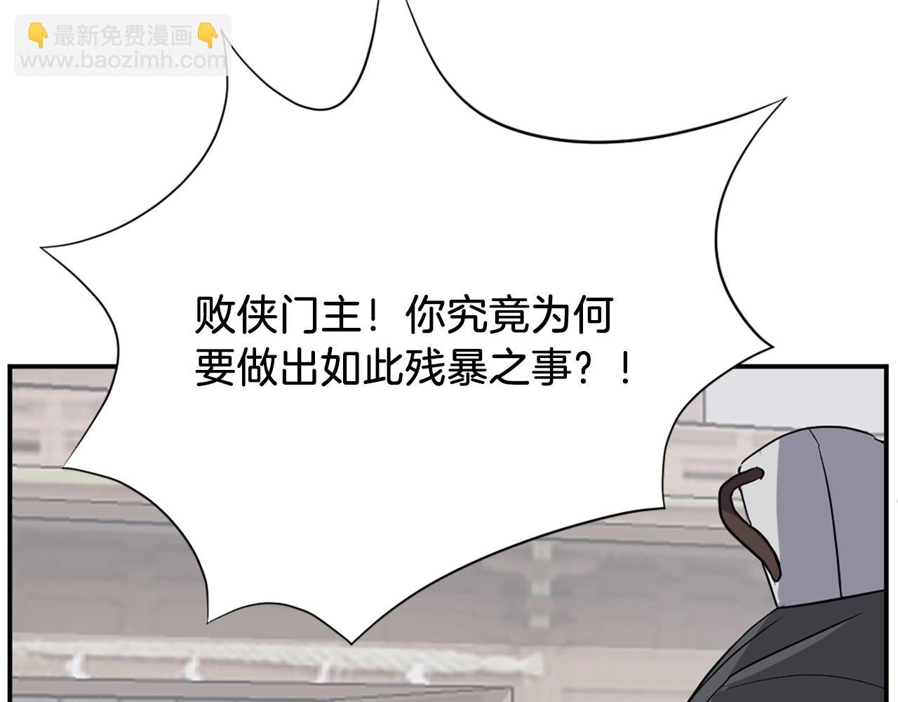第50话 可笑的家伙4