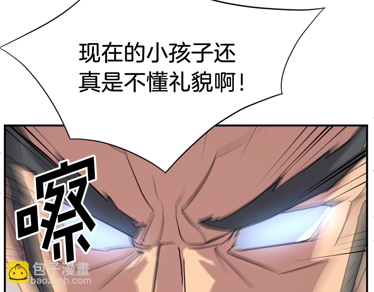 第50话 可笑的家伙42