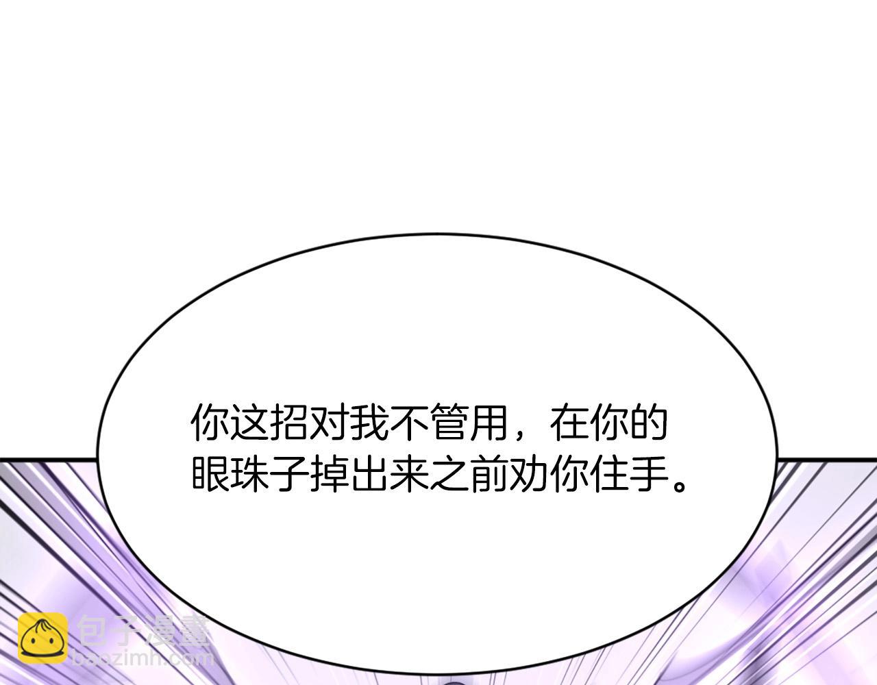 第50话 可笑的家伙44