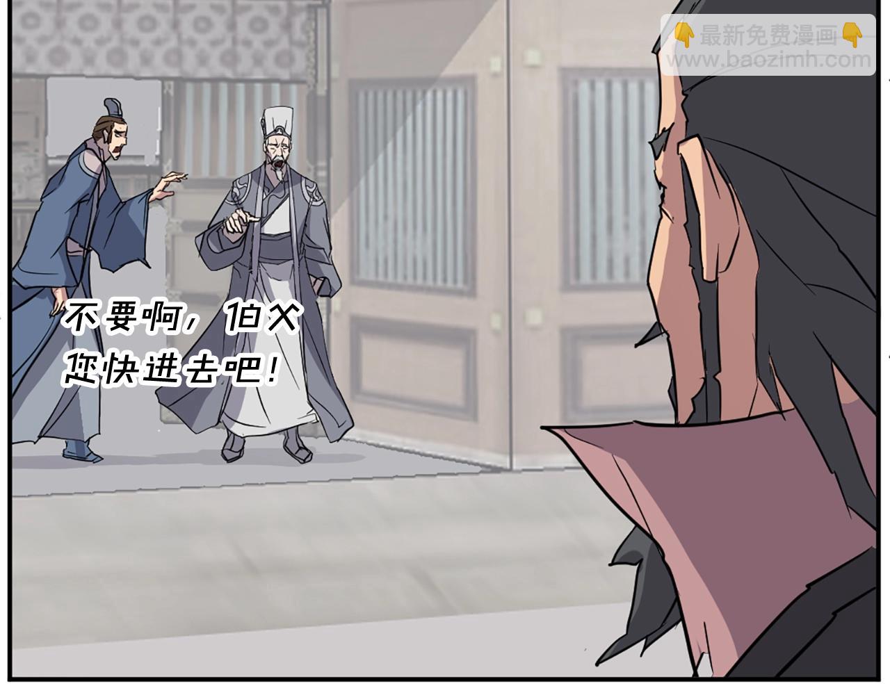 第50话 可笑的家伙5