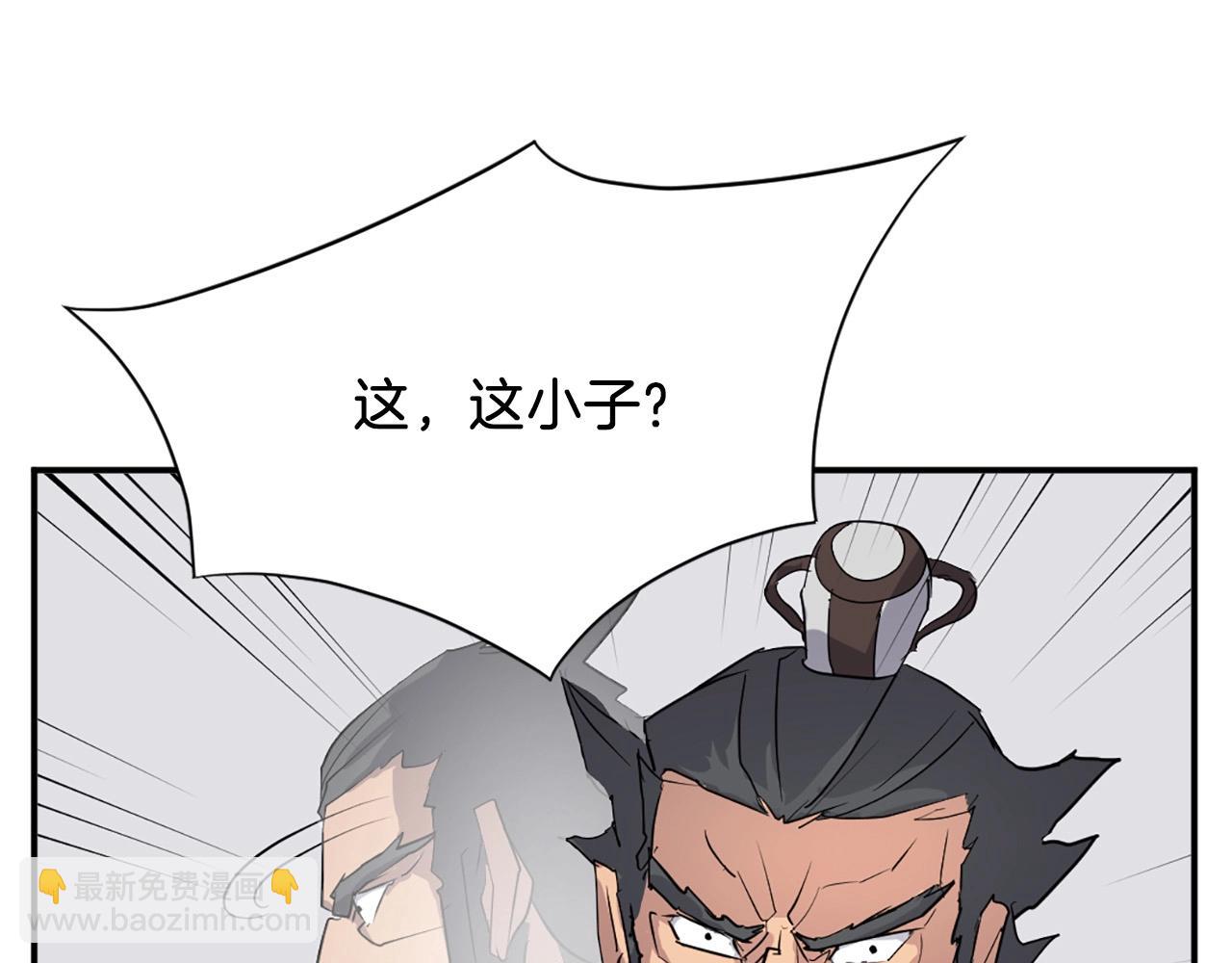 第50话 可笑的家伙51