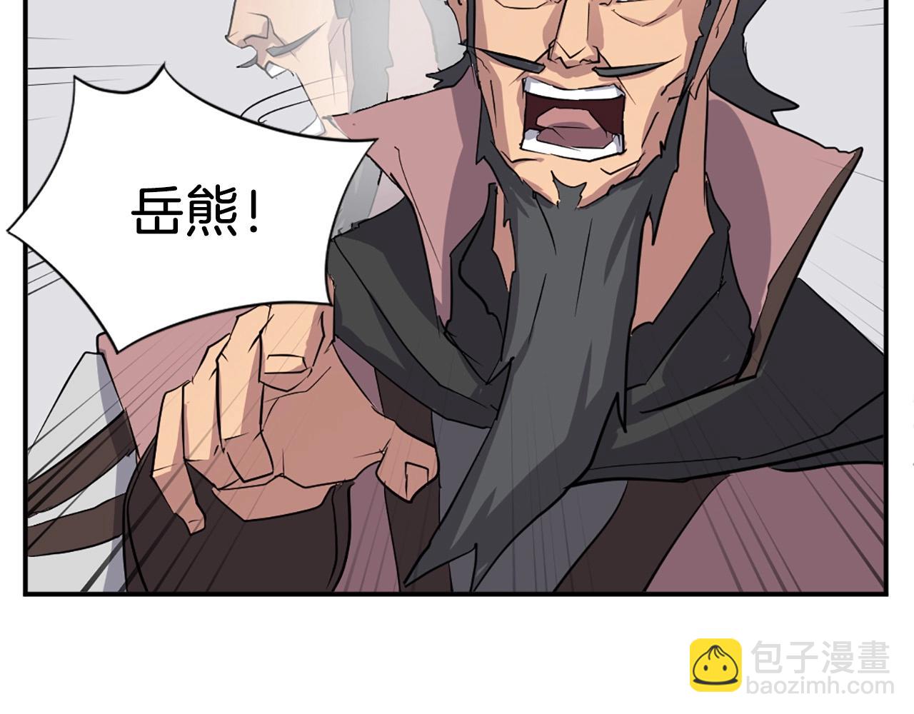 第50话 可笑的家伙52