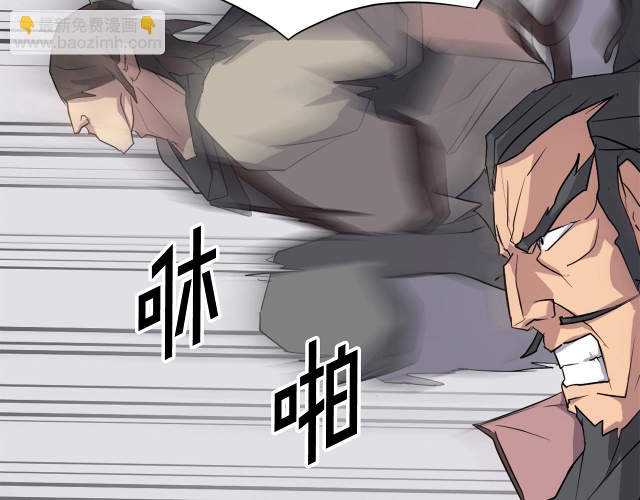 第50话 可笑的家伙54