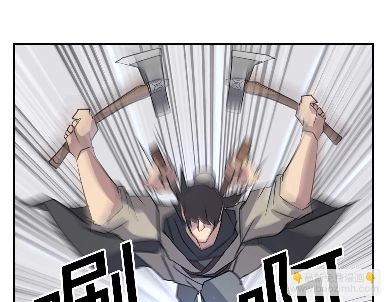 第50话 可笑的家伙56