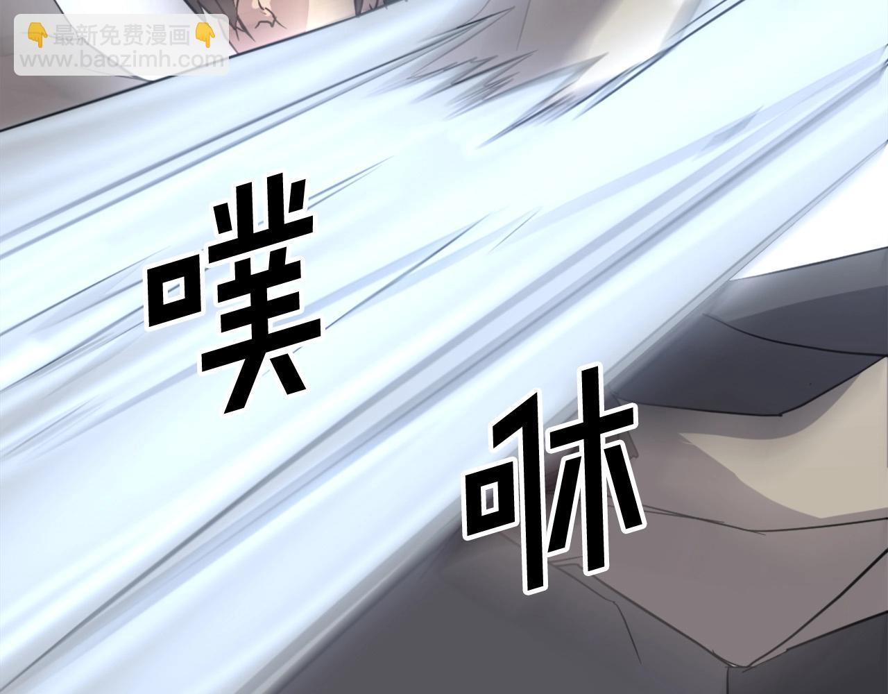第50话 可笑的家伙59
