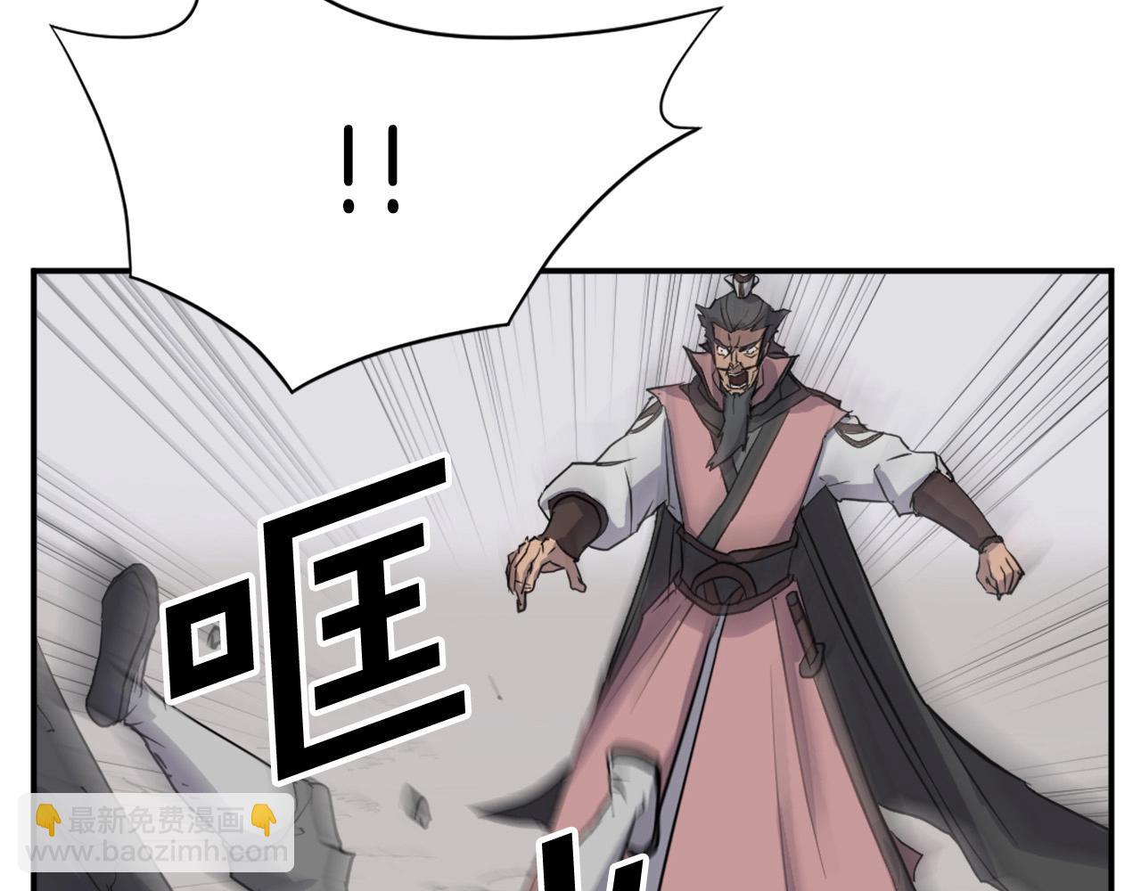 第50话 可笑的家伙68