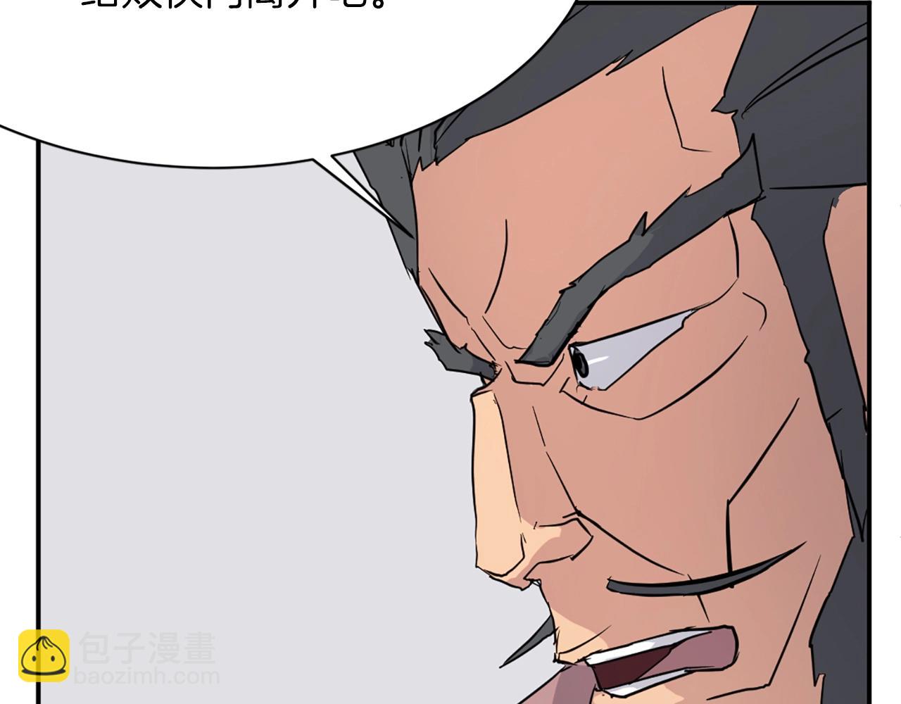 第50话 可笑的家伙7
