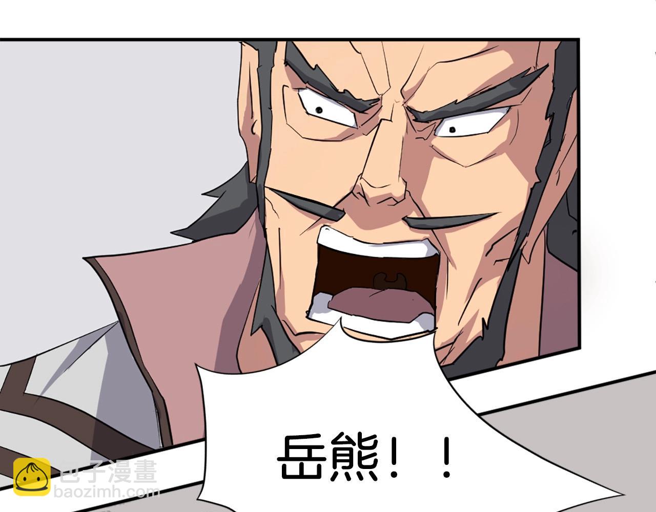 第50话 可笑的家伙71