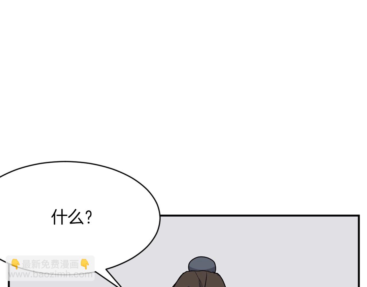 第50话 可笑的家伙73