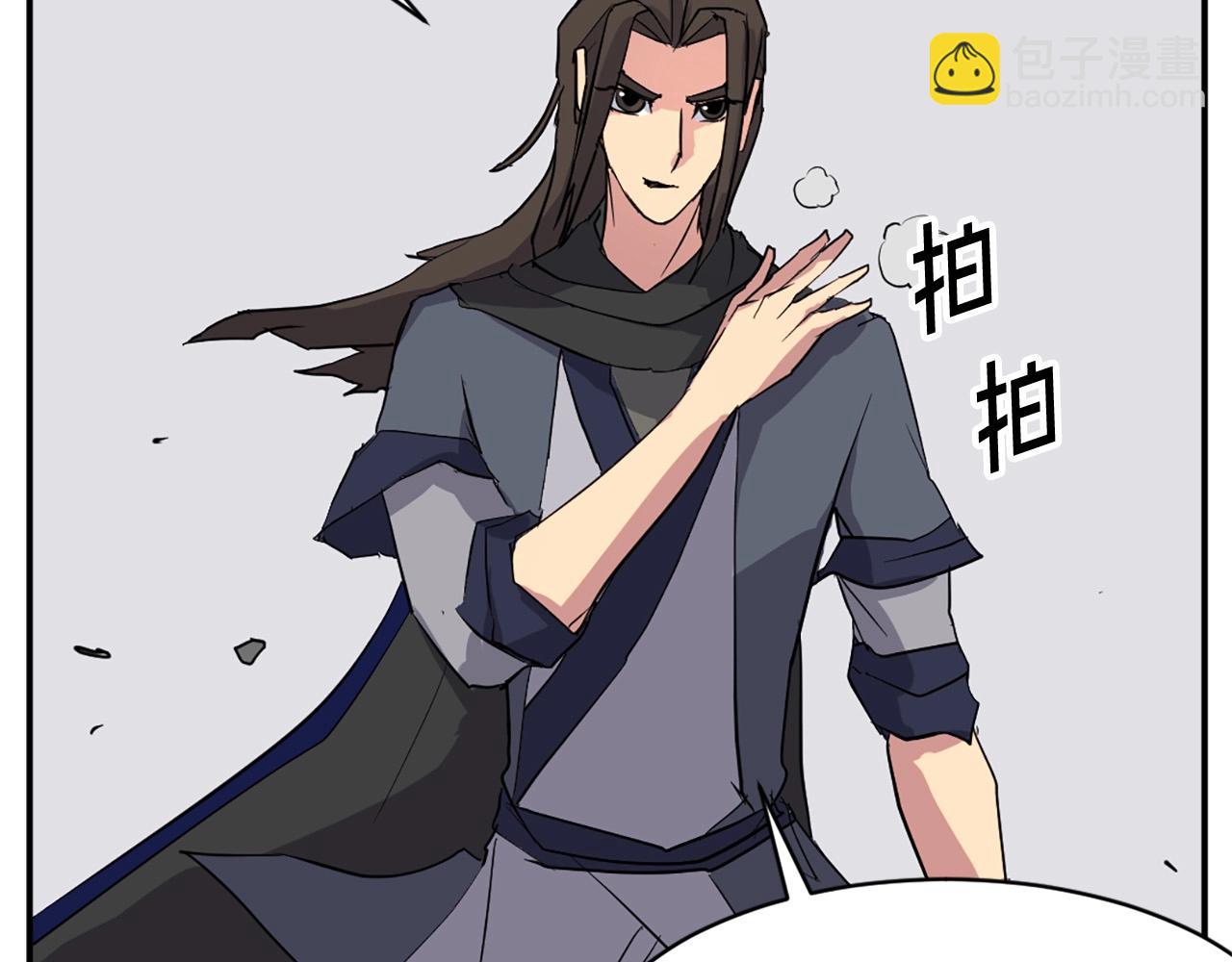 第50话 可笑的家伙74