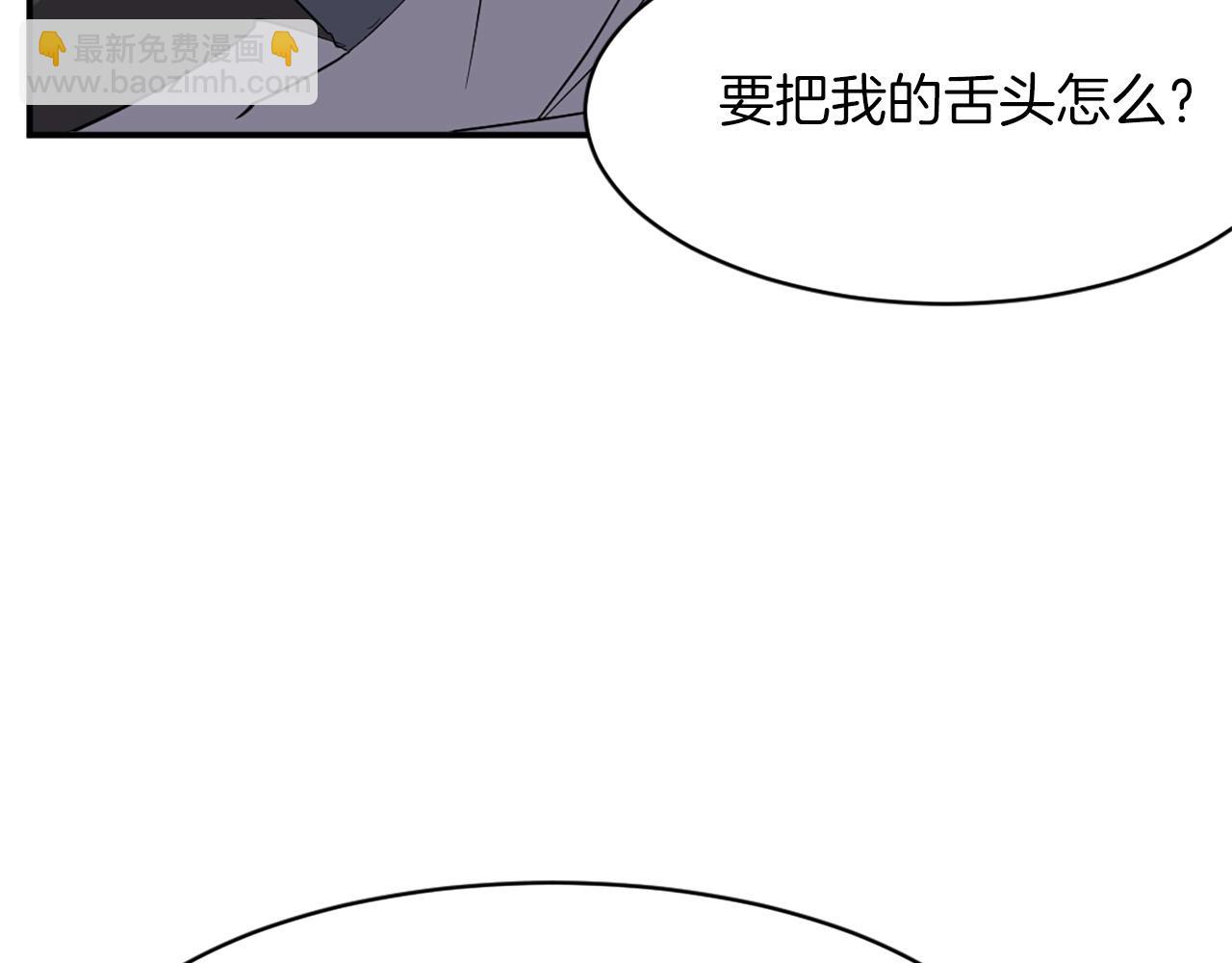 第50话 可笑的家伙75